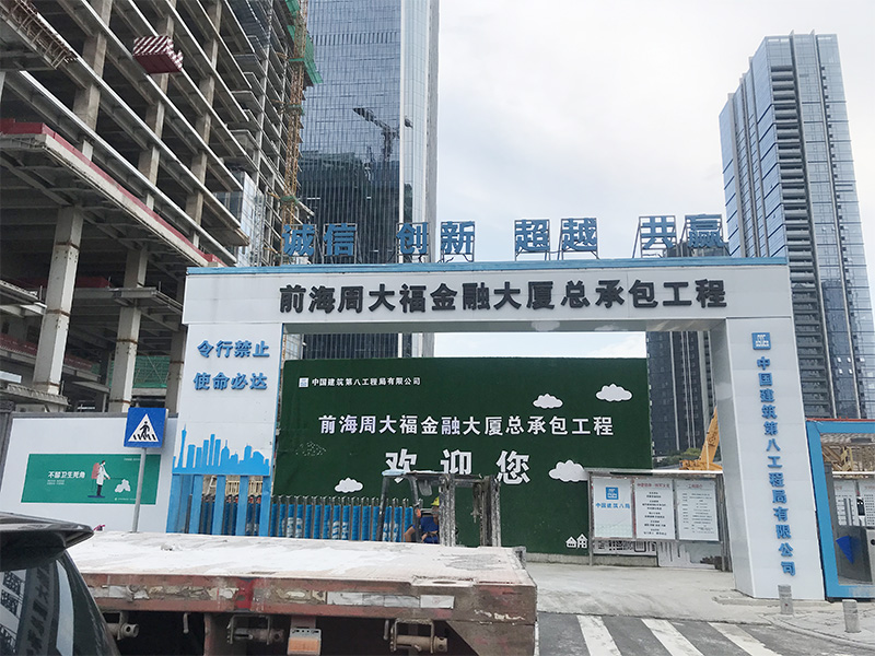 深圳中東幕墻攜手中建共筑單元式幕墻工程_爭創(chuàng)一流幕墻工程公司